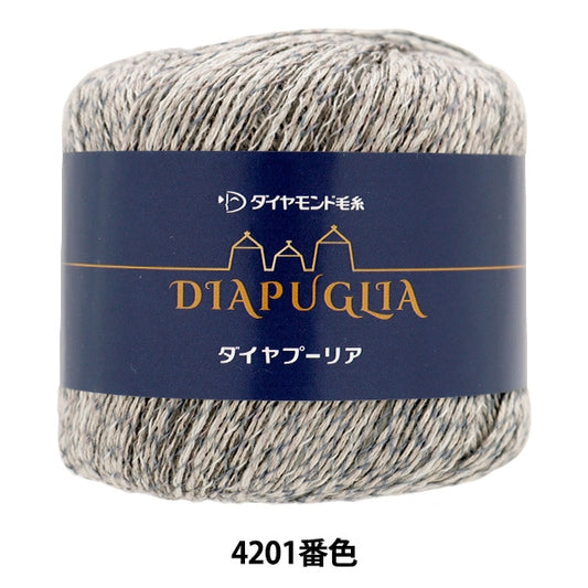春夏纱线 “ Diamear Puria 4201彩色Motita” DIAMOND KNITTING YARN