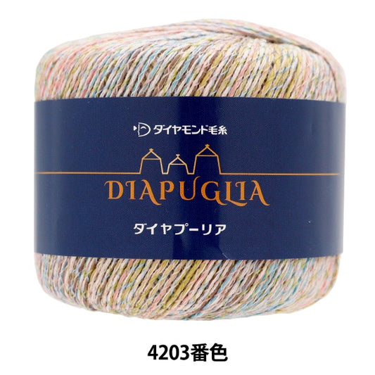 春夏纱线 “ Diamear Puria 4203彩色Motita” DIAMOND KNITTING YARN
