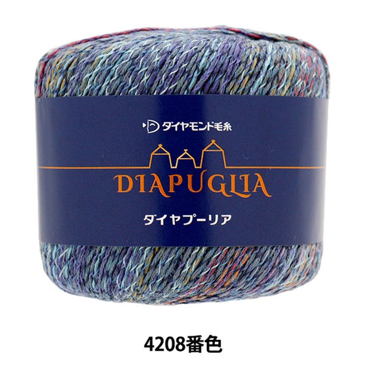 春夏纱线 “ Diamear Puria 4208彩色Motita” DIAMOND KNITTING YARN