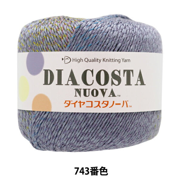 春夏纱线 钻石Costanova 743号 DIAMOND KNITTING YARN