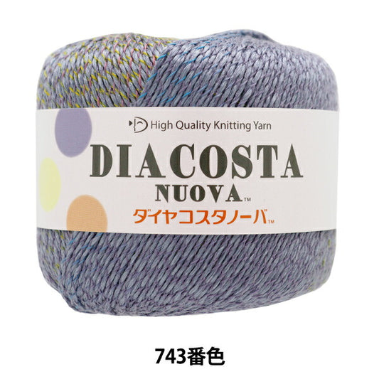 春夏纱线 钻石Costanova 743号 DIAMOND KNITTING YARN
