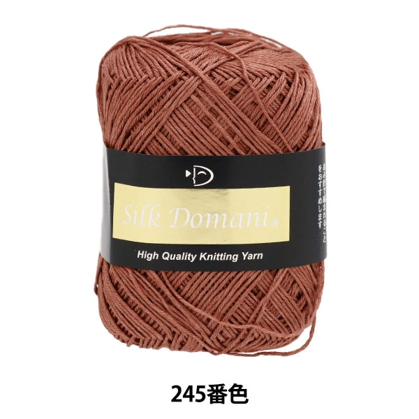 春夏纱线 “丝绸Domani 245颜色匹配” DIAMOND KNITTING YARN