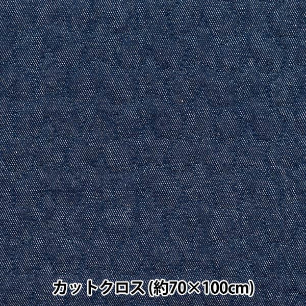 Fabric "Nuance quiltCut Cloth Approximately 70cm x 100cm star denim C-Q-des-ST-DE "
