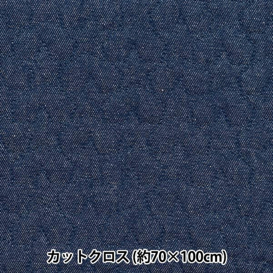 Fabric "Nuance quiltCut Cloth Approximately 70cm x 100cm star denim C-Q-des-ST-DE "