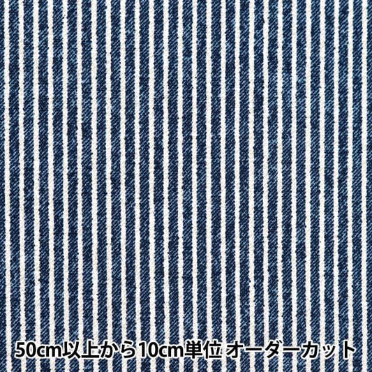 [From quantity 5] Fabric 『Oxford Denim-style print logic navy 36000-512-A]
