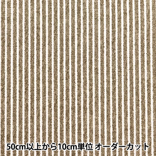 [From quantity 5] Fabric 『Oxford Denim-style Print Loggy Ash Brown 36000-512-H]
