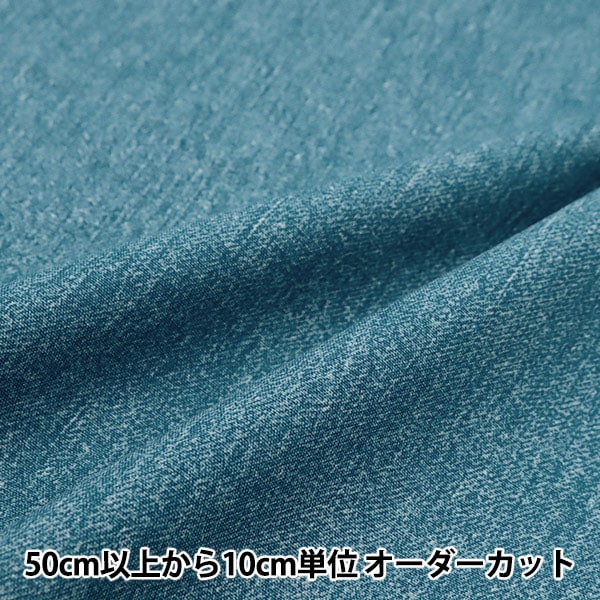 [From quantity 5] Fabric 『Oxford Denim Print Dean Iceland Blue 36000-771-B]