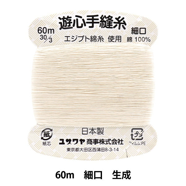 手-Seewn线程“手 -  seewn螺纹60m一代” yushin play heart heart