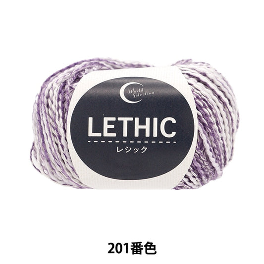 春夏纱线 “ Recruit 201 Color 15-201”世界Festa世界Festa