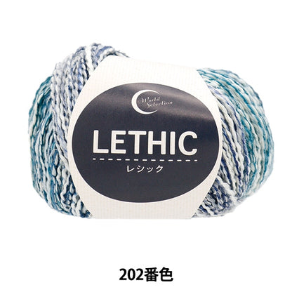 春夏纱线 “ Recruit 202 Color 15-202”世界Festa世界Festa