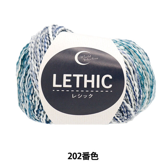 春夏纱线 “ Recruit 202 Color 15-202”世界Festa世界Festa