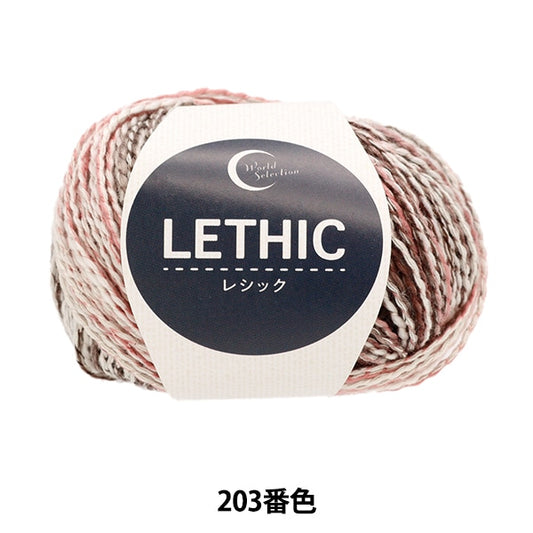 春夏纱线 “ Recruit 203 Color 15-203”世界Festa世界Festa