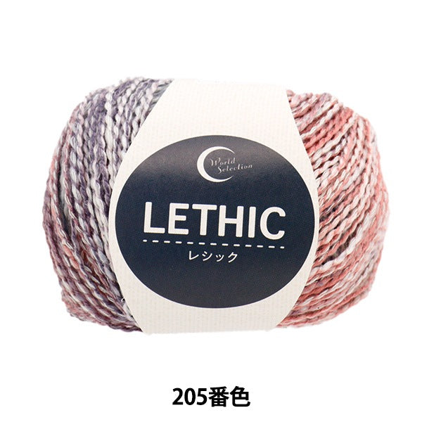 春夏纱线 “ Recruit 205 Color 15-205”世界Festa世界Festa