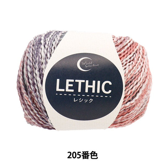 春夏纱线 “ Recruit 205 Color 15-205”世界Festa世界Festa