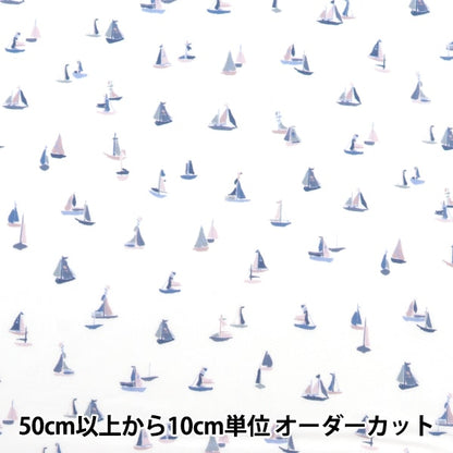 [From quantity 5] Fabric "Liberty Fabric Tana lawn Costal Cruise 1224133-P24B] Liberty Japan