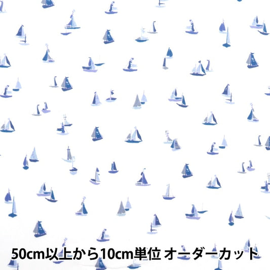[From quantity 5] Fabric "Liberty Fabric Tana lawn Costal Cruise 1224133-P24C] Liberty Japan