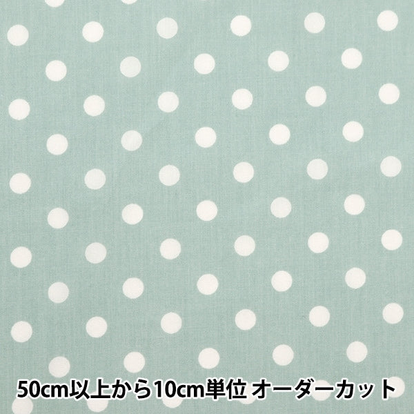 [From quantity 5] Fabric 『Fabric WrinkleSheeting Nuance dot sparrow mimint YPCJ-DOT-MT]