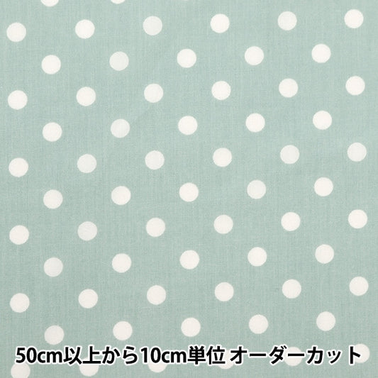 [From quantity 5] Fabric 『Fabric WrinkleSheeting Nuance dot sparrow mimint YPCJ-DOT-MT]