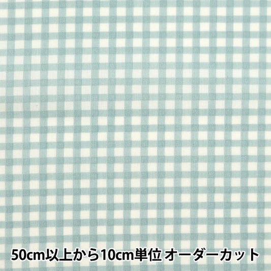 [From quantity 5] Fabric 『Fabric WrinkleSheeting Nuance Check Kusumimint YPCJ-CH-MT]