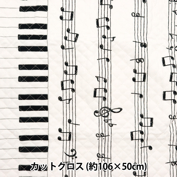 Fabric 『OxfordQuilt keyboard pattern Cut Cloth Approximately 106 x 50cm White CQ-AP35808-A "