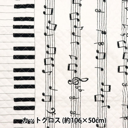 Fabric 『OxfordQuilt keyboard pattern Cut Cloth Approximately 106 x 50cm White CQ-AP35808-A "