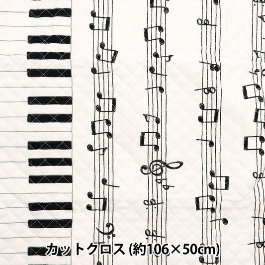 Fabric 『OxfordQuilt keyboard pattern Cut Cloth Approximately 106 x 50cm White CQ-AP35808-A "