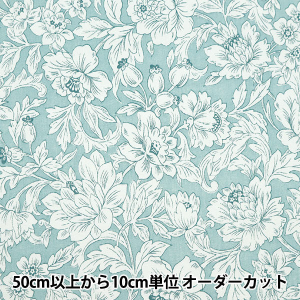 [From quantity 5] Fabric 『Oxford Oriental Flower Blue Green NOX-ORFL-A]