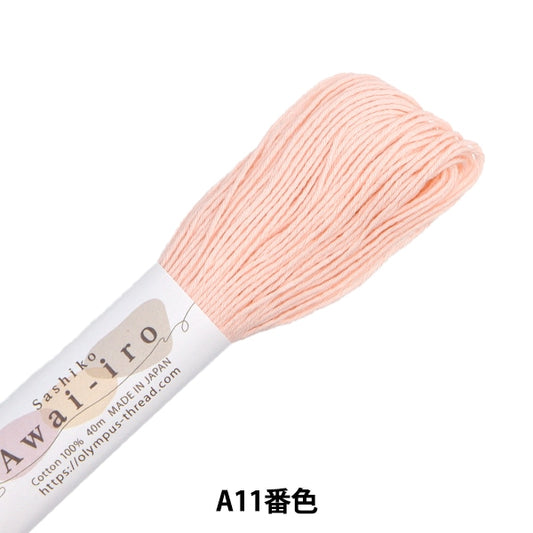 刺绣纱线“ Sashiko sashiko awai-iro a11颜色粉红色” Olympus