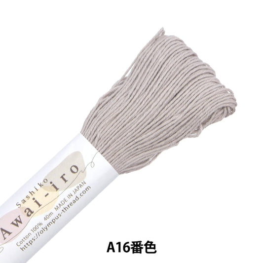 刺绣纱线“ Sashiko sashiko awai-iro a16颜色otts牛奶” Olympus
