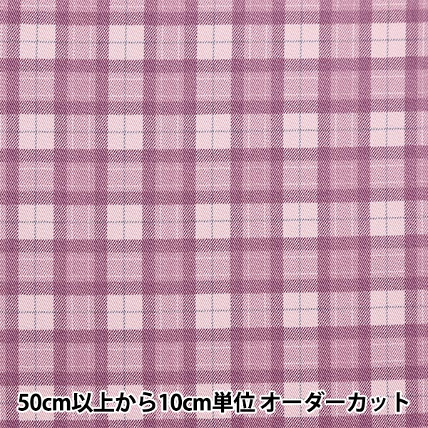 [From quantity 5] Fabric "Twill Basic Check Lavender 88320-1-14"