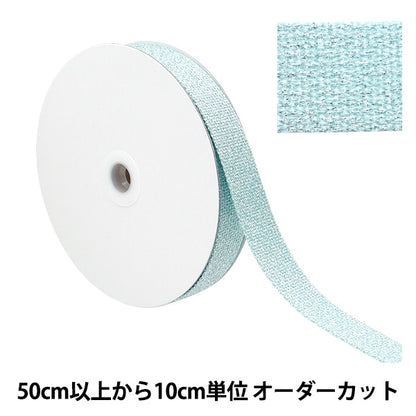 [From quantity 5] Handicraft tape "Crystal tape about 25mm width pearl saxophone YZ30255-I"