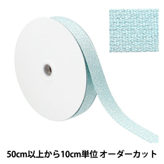 [From quantity 5] Handicraft tape "Crystal tape about 25mm width pearl saxophone YZ30255-I"