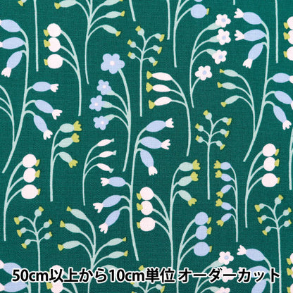 [From quantity 5] Fabric "Kippis (Kippis) Oxford Green on the meadow KPO-78C]