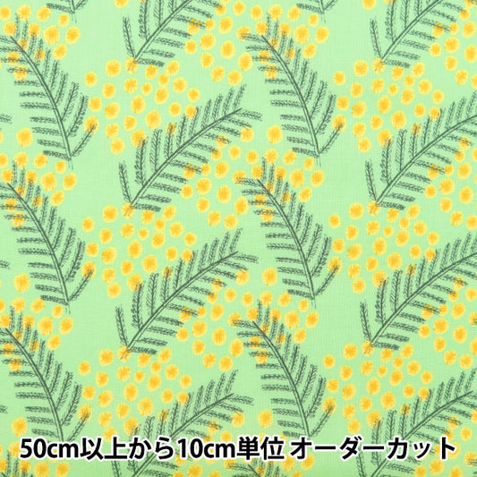 [来自数量5] 织物 “ Kippis（Kippis） 板材织物 Mimosalite绿色KPS-80B]