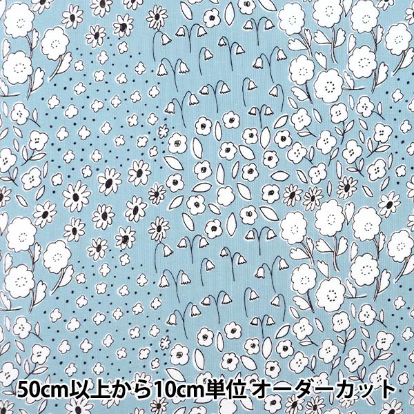 [From quantity 5] Fabric "Kippis (Kippis) Sheeting Grassland Mizuiro KPS-81A]