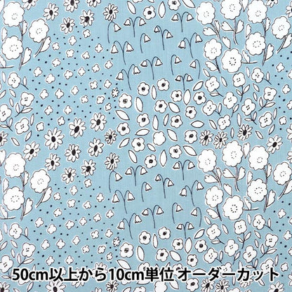 [From quantity 5] Fabric "Kippis (Kippis) Sheeting Grassland Mizuiro KPS-81A]