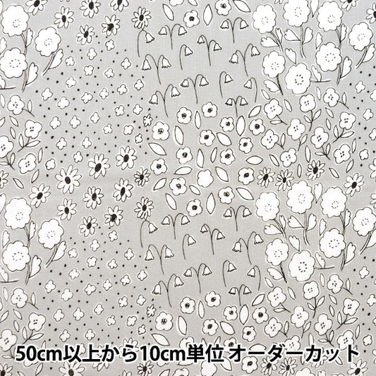 [来自数量5] 织物 “ Kippis（Kippis） 板材织物 草原浅灰色KPS-81B]