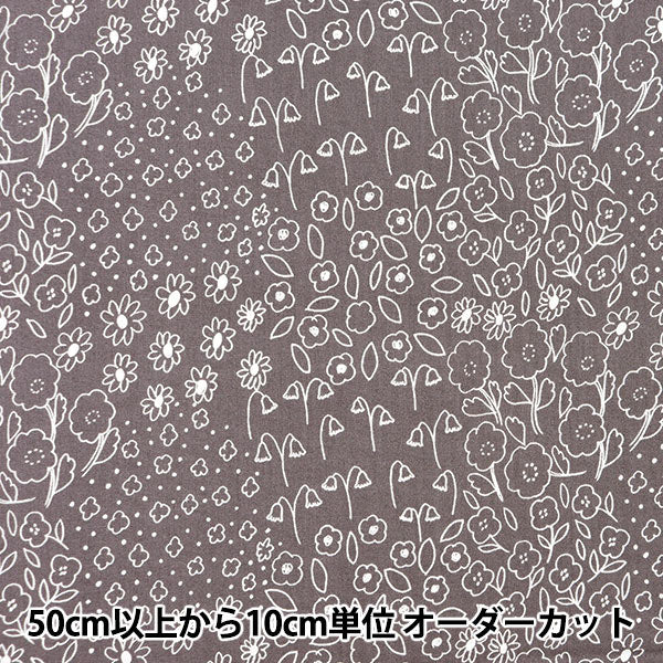 [來自數量5] 織物 “ Kippis（Kippis） 板材織物 草地深灰色KPS-81C]