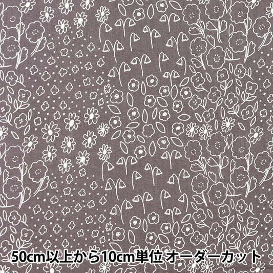 [来自数量5] 织物 “ Kippis（Kippis） 板材织物 草地深灰色KPS-81C]