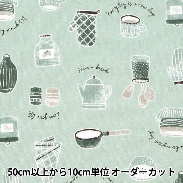 [来自数量5] 织物 “诺瓦 板材织物 厨房工具箱图案浅绿色NSE-KIT-LGN] KOKKA