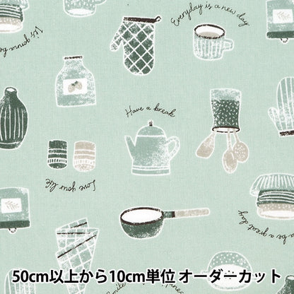 [来自数量5] 织物 “诺瓦 板材织物 厨房工具箱图案浅绿色NSE-KIT-LGN] KOKKA