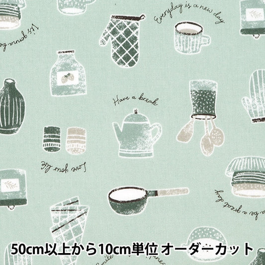 [来自数量5] 织物 “诺瓦 板材织物 厨房工具箱图案浅绿色NSE-KIT-LGN] KOKKA