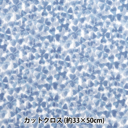 Fabric "Liberty Fabric LaminatedCut Cloth Approximately 33 x 50cm Lucky Eating CR363411024AU] Liberty Japan