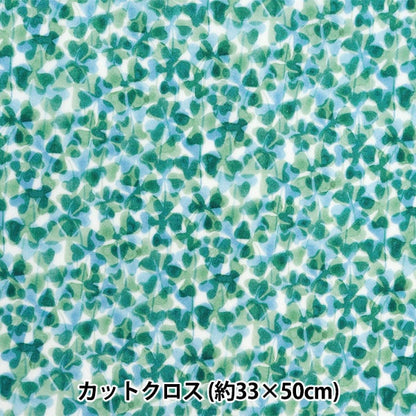 Fabric "Liberty Fabric LaminatedCut Cloth Approximately 33 × 50cm Lucky Eating CR363411024BU ”Liberty Japan