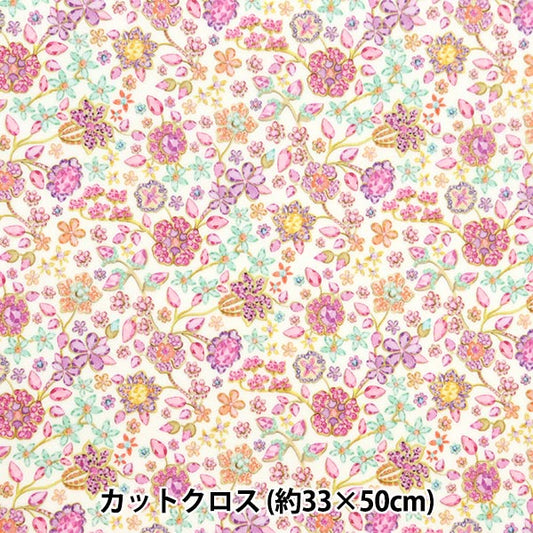 Fabric "Liberty Fabric LaminatedCut Cloth Approximately 33 x 50cm Fionadouvo CR363413424AU "Liberty Japan