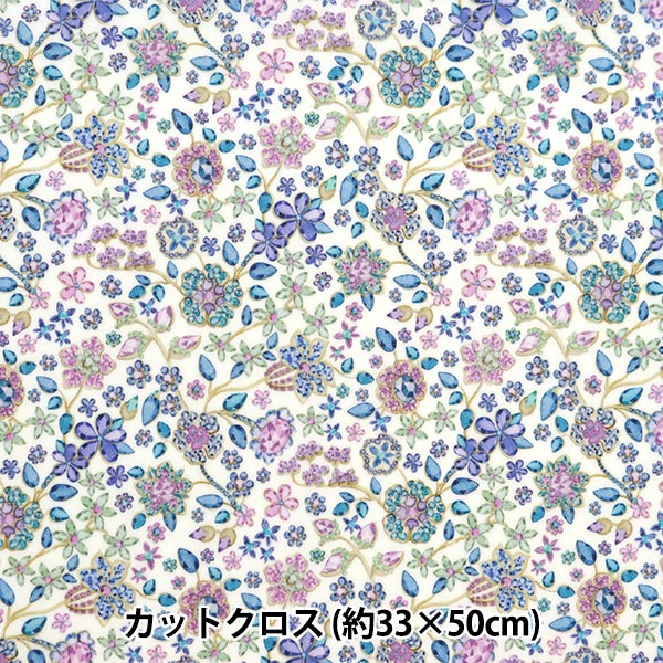 Fabric "Liberty Fabric LaminatedCut Cloth Approximately 33 x 50cm Fionadouvo CR363413424CU] Liberty Japan