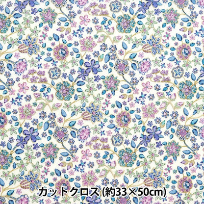 Fabric "Liberty Fabric LaminatedCut Cloth Approximately 33 x 50cm Fionadouvo CR363413424CU] Liberty Japan
