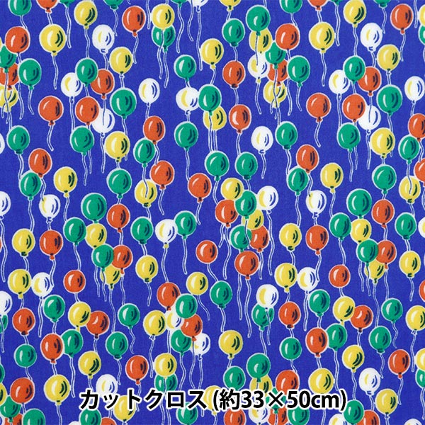 Fabric "Liberty Fabric LaminatedCut Cloth Approximately 33 x 50cm Esand's Party CR363419124CU] Liberty Japan