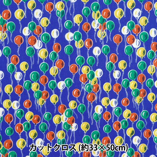 Fabric "Liberty Fabric LaminatedCut Cloth Approximately 33 x 50cm Esand's Party CR363419124CU] Liberty Japan