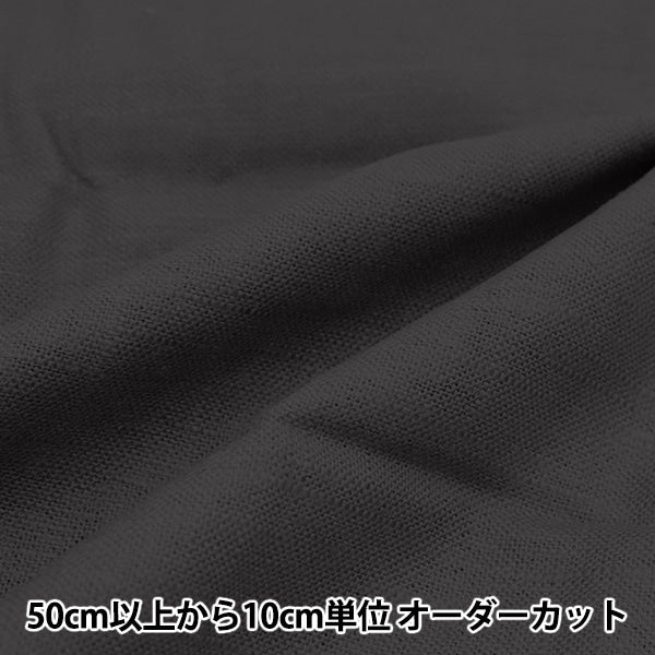 [From quantity 5] Fabric "Ramire Love Charcoal Gray Rary-CGR"